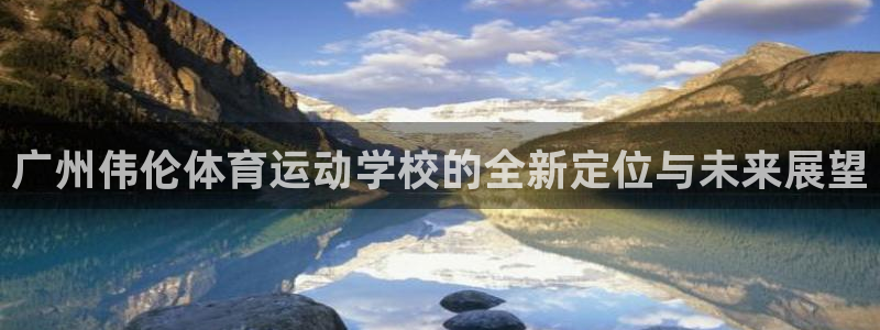 意昂3体育老板是谁