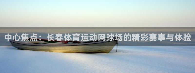 意昂32注册