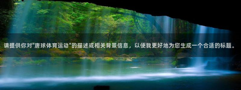 意昂3集团总部