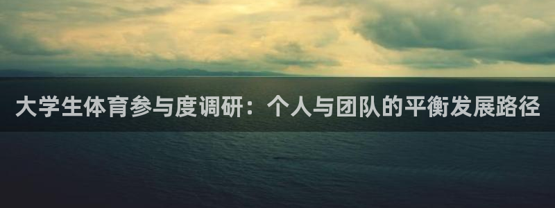 意昂3app登录入口