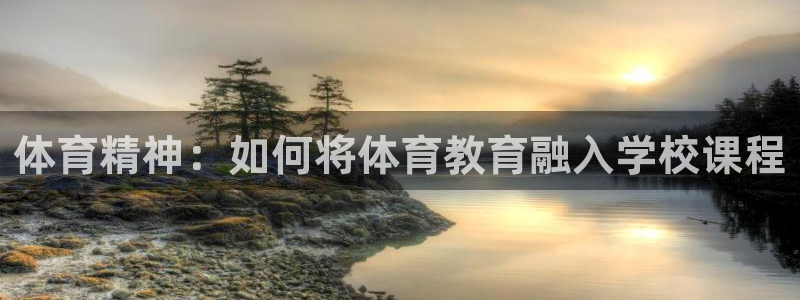 意昂3体育论坛