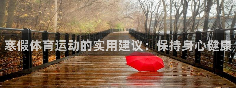 意昂3代理认证.进入手机版地址.中国/官网
