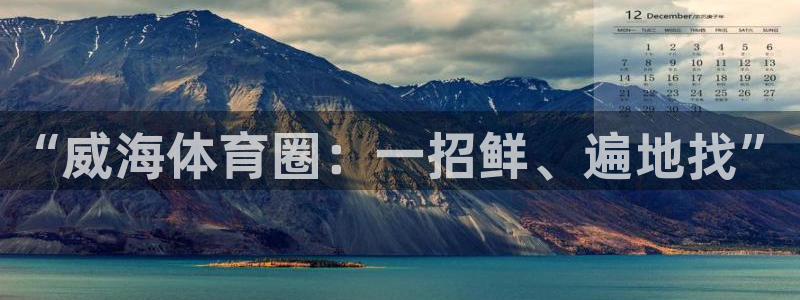 意昂35招商