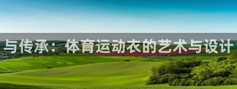 意昂3f凯捷注册
