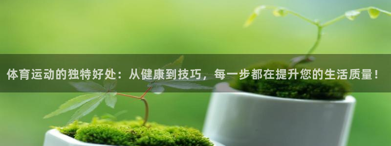 意昂34平台