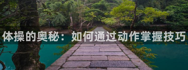 意昂3体育网页版入口