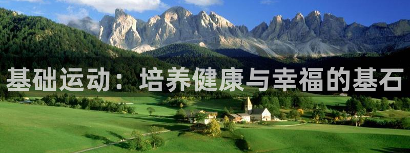 意昂3体育平台总代理