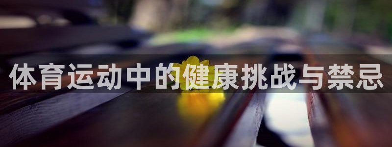 意昂32登录地址