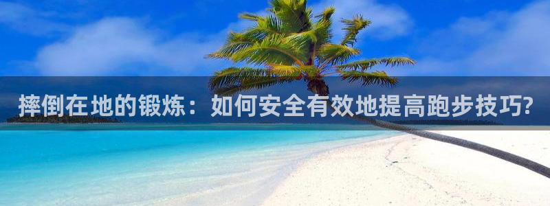 意昂3体育游戏