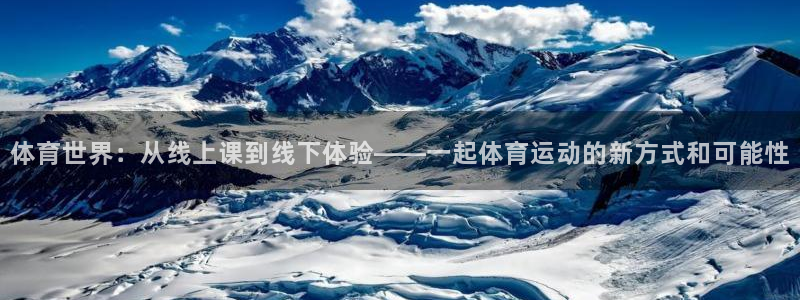 意昂3体育免费注册入口