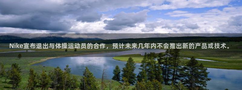 意昂3零能源集团