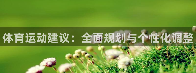 意昂3体育在线注册