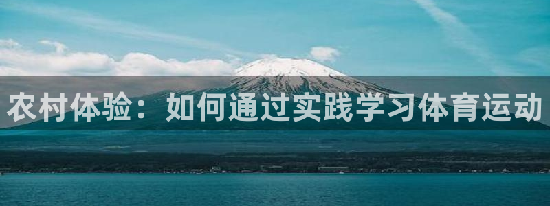 意昂3平台