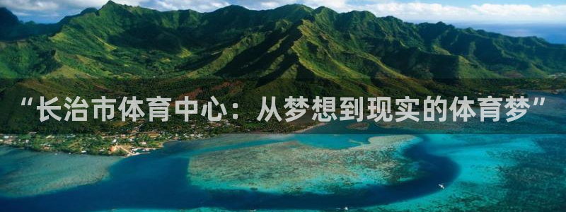 意昂3