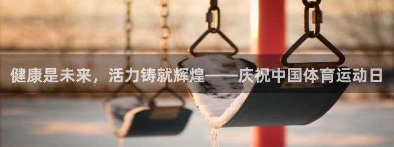 意昂33注册