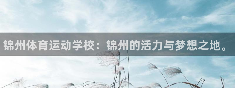 意昂3登录注册