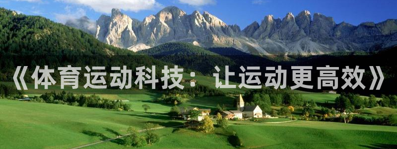 意昂3能源