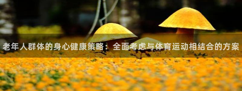 意昂3体育免费注册入口