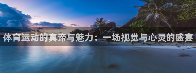 意昂3注册