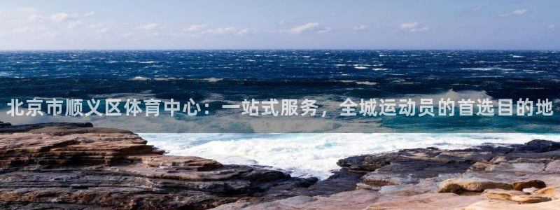 意昂3能源