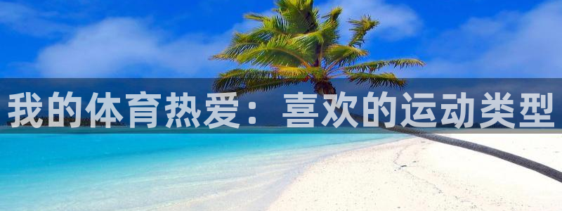 意昂3代理认证.进入手机版地址.中国/官网