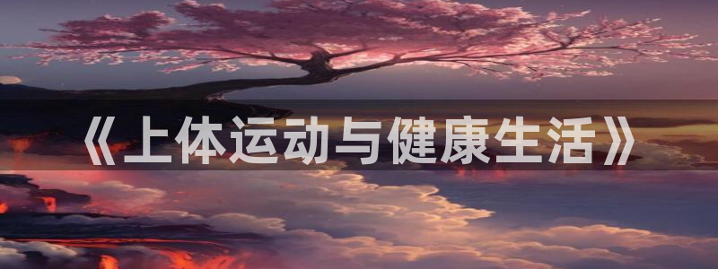 意昂3招商