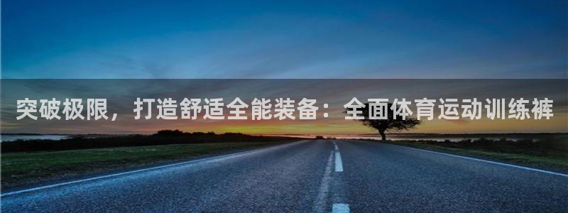 意昂3招商