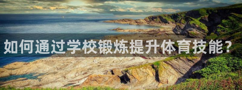 意昂3官网
