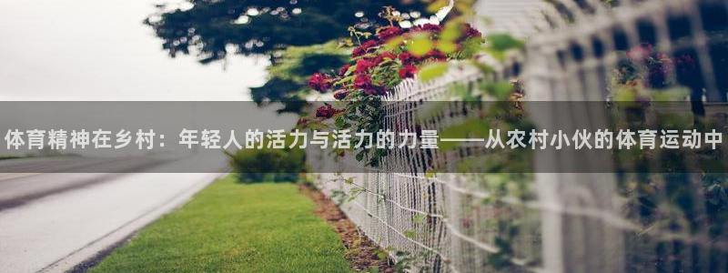 意昂32代理注册
