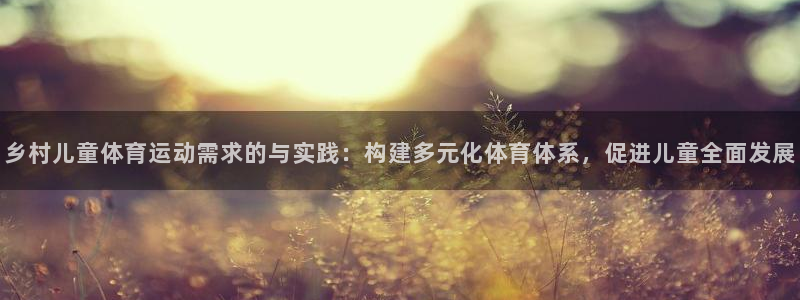 意昂3是啥平台