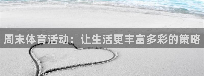 意昂33平台注册