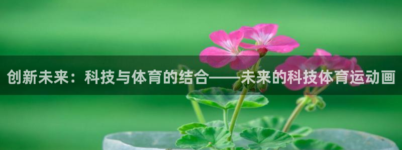意昂3登陆