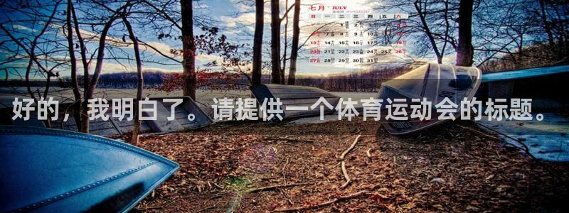 意昂33
