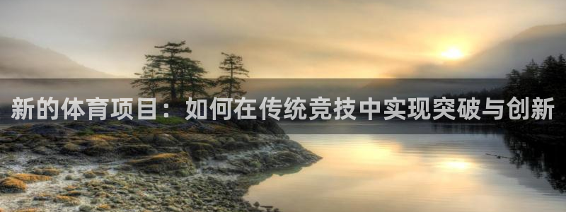 意昂3体育2