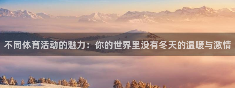 意昂3体育凯捷登陆