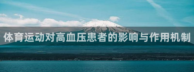 意昂34代理