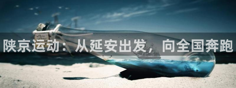 意昂3体育代理
